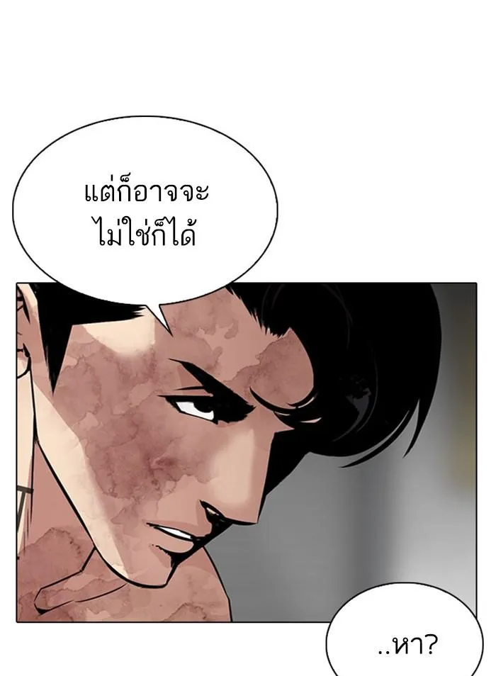 หน้า 109