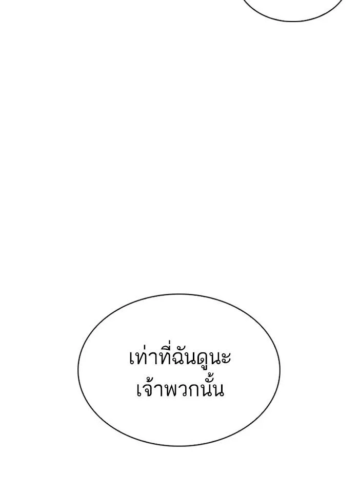 หน้า 110