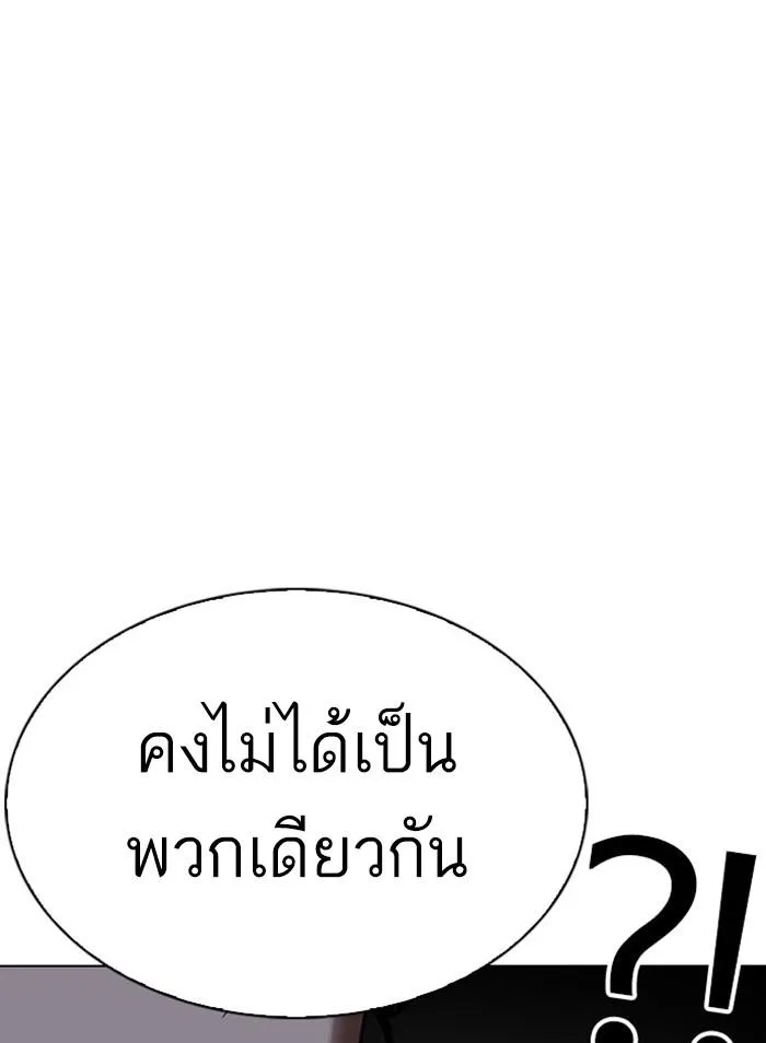 หน้า 111