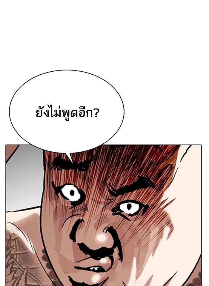หน้า 113