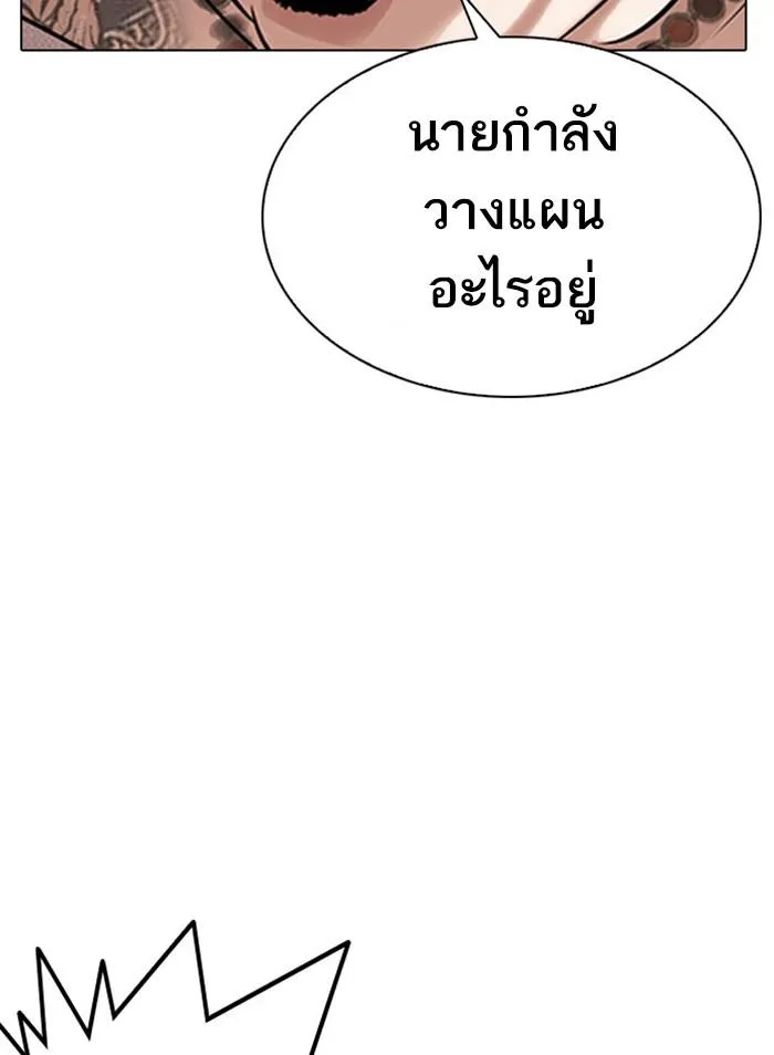 หน้า 114