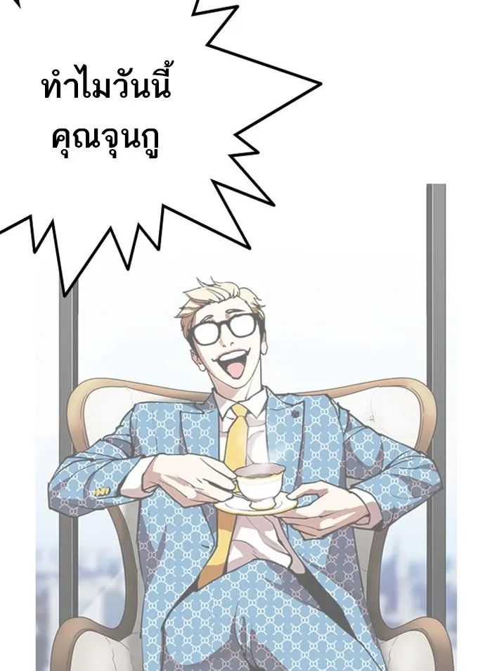 หน้า 115