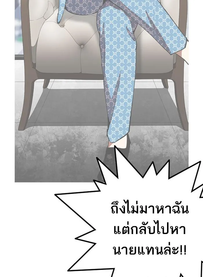 หน้า 116