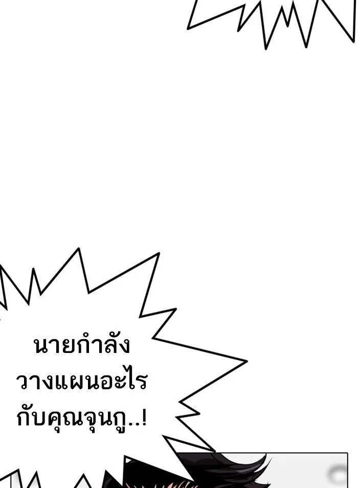 หน้า 117