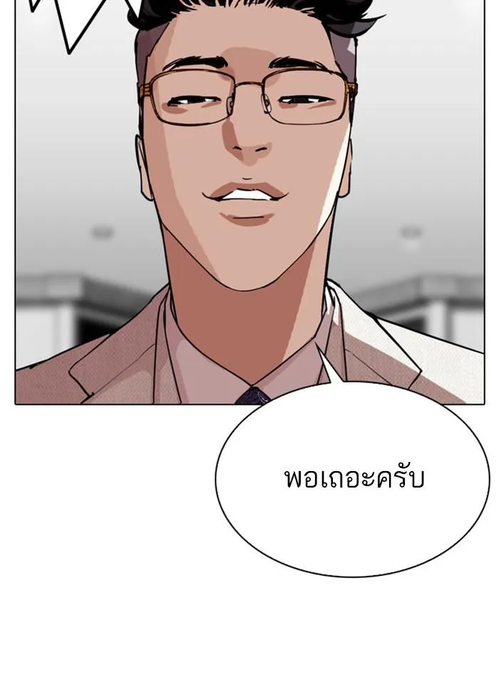 หน้า 118