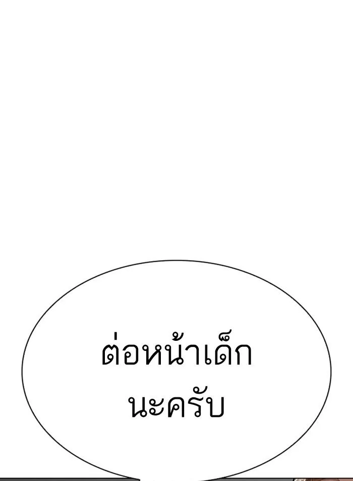หน้า 119