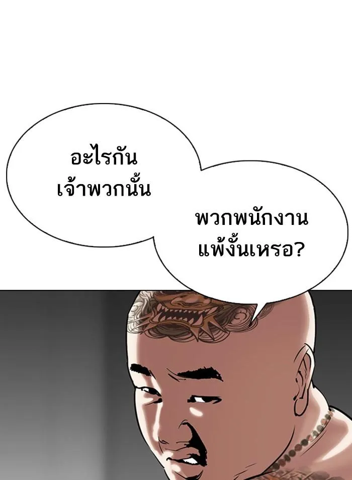หน้า 122