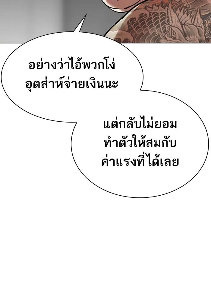 หน้า 123