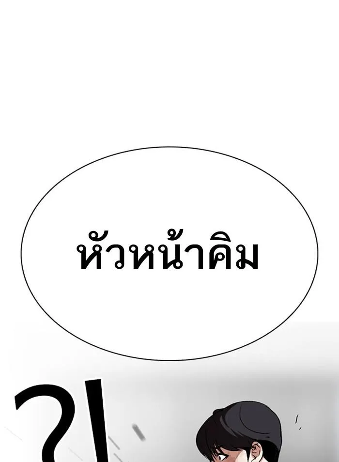 หน้า 125