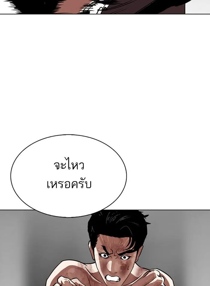 หน้า 127