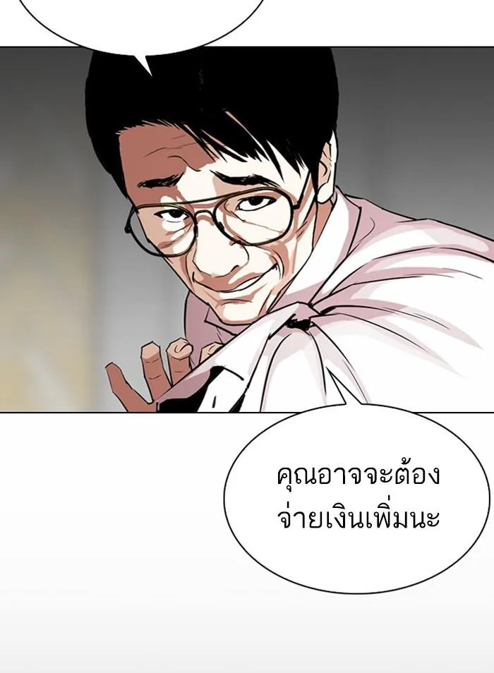 หน้า 129