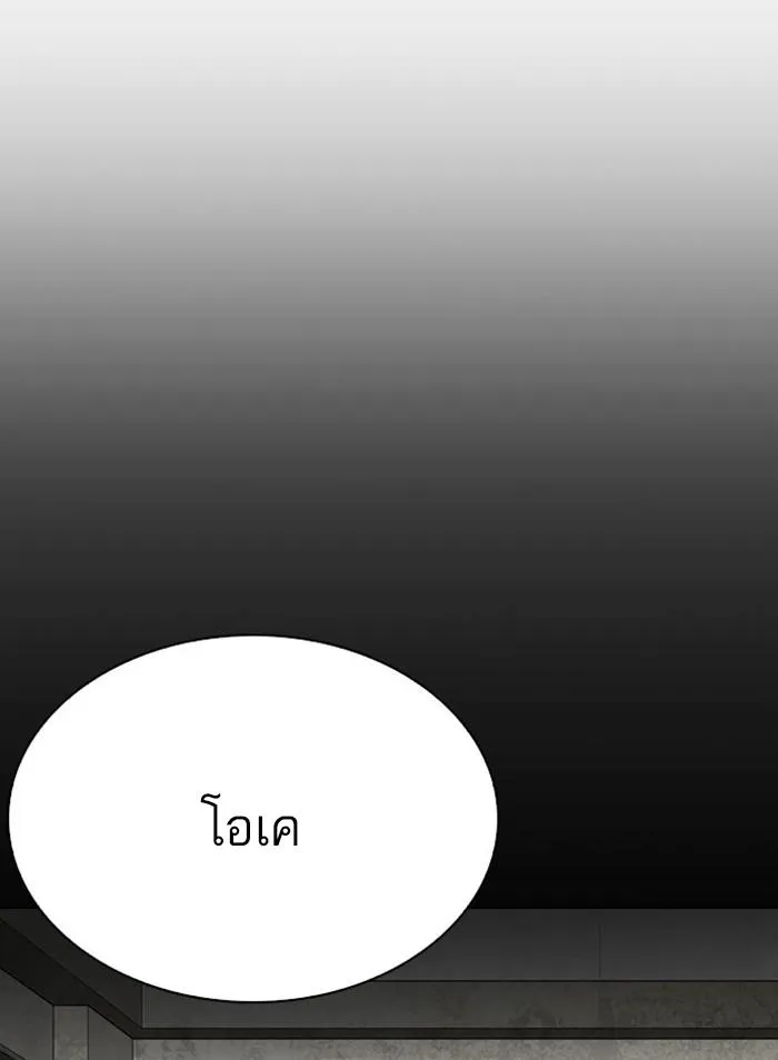 หน้า 130