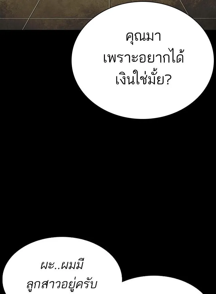 หน้า 132