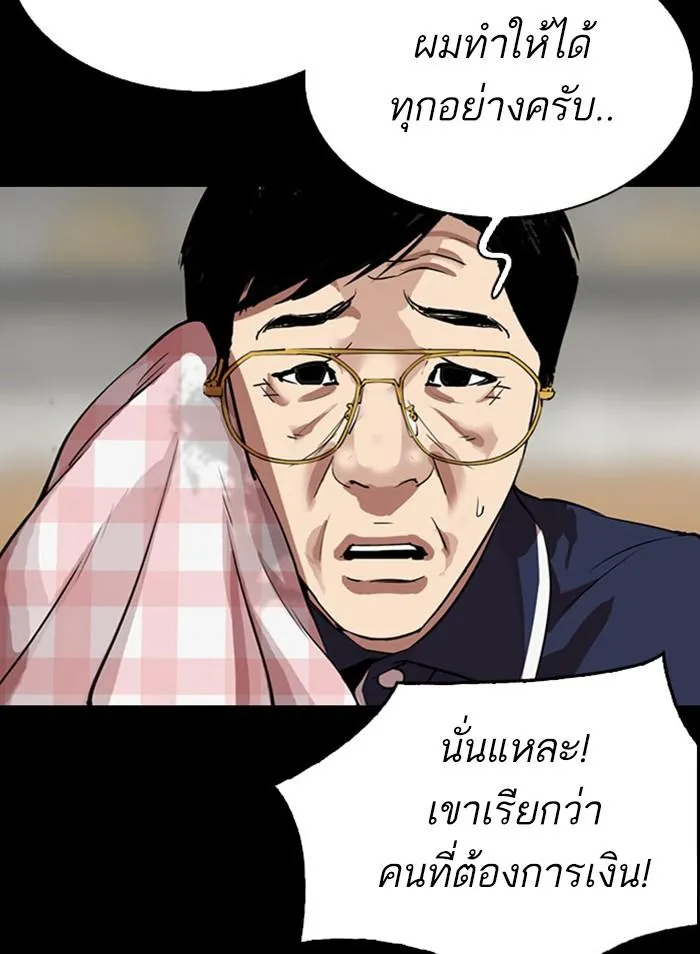 หน้า 133