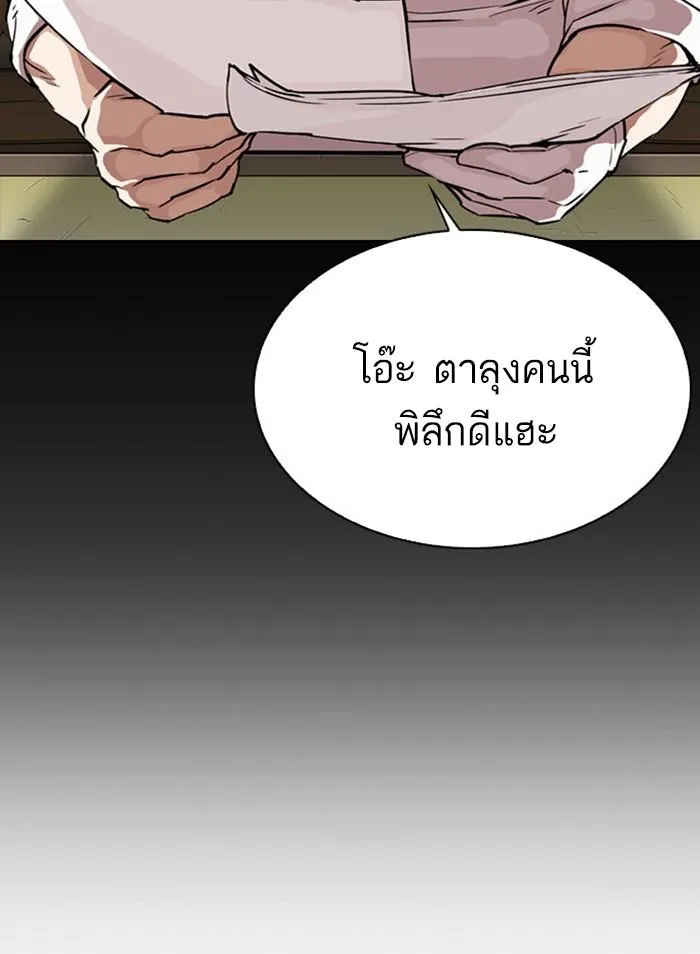 หน้า 135