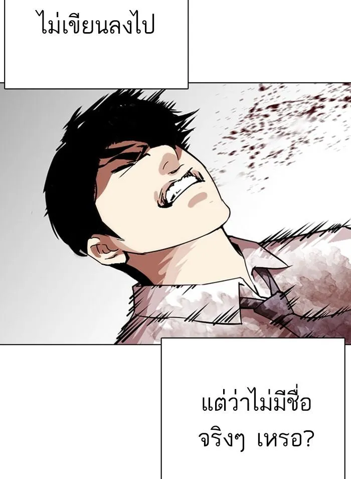 หน้า 138