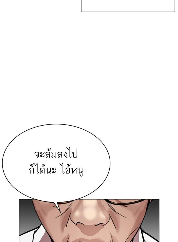 หน้า 139