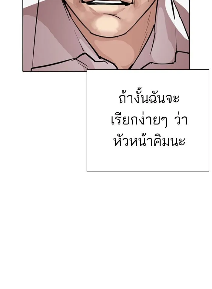 หน้า 140
