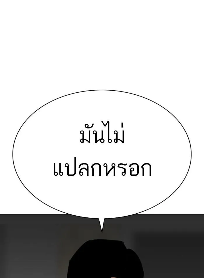 หน้า 141