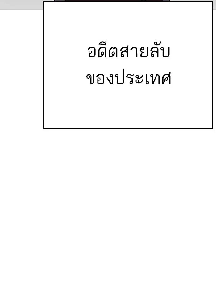 หน้า 143