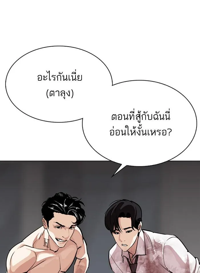 หน้า 144