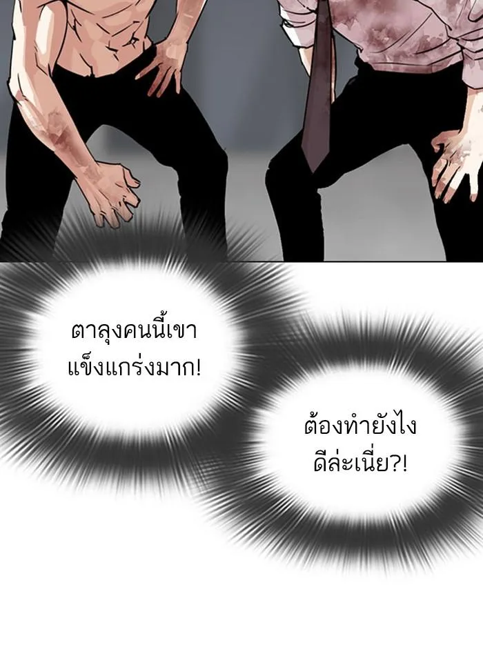 หน้า 145