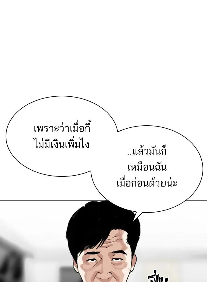 หน้า 146