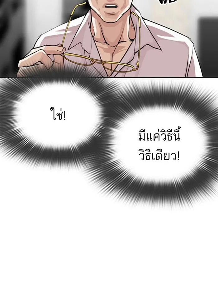 หน้า 147