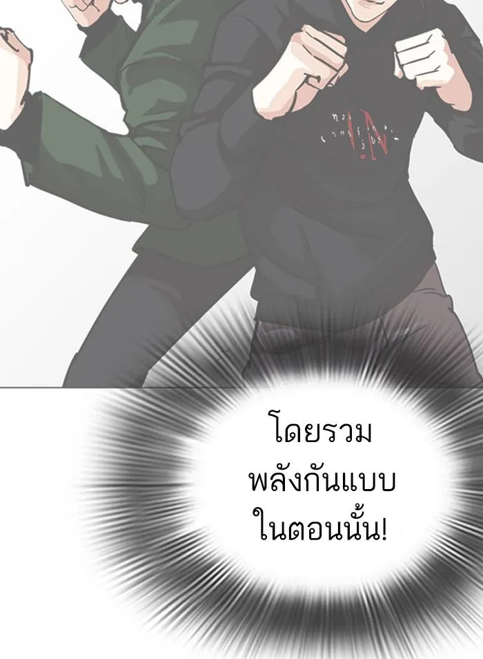 หน้า 149