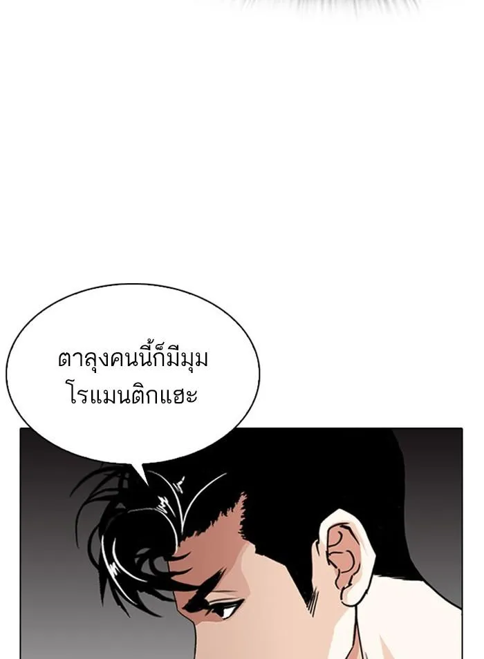 หน้า 150