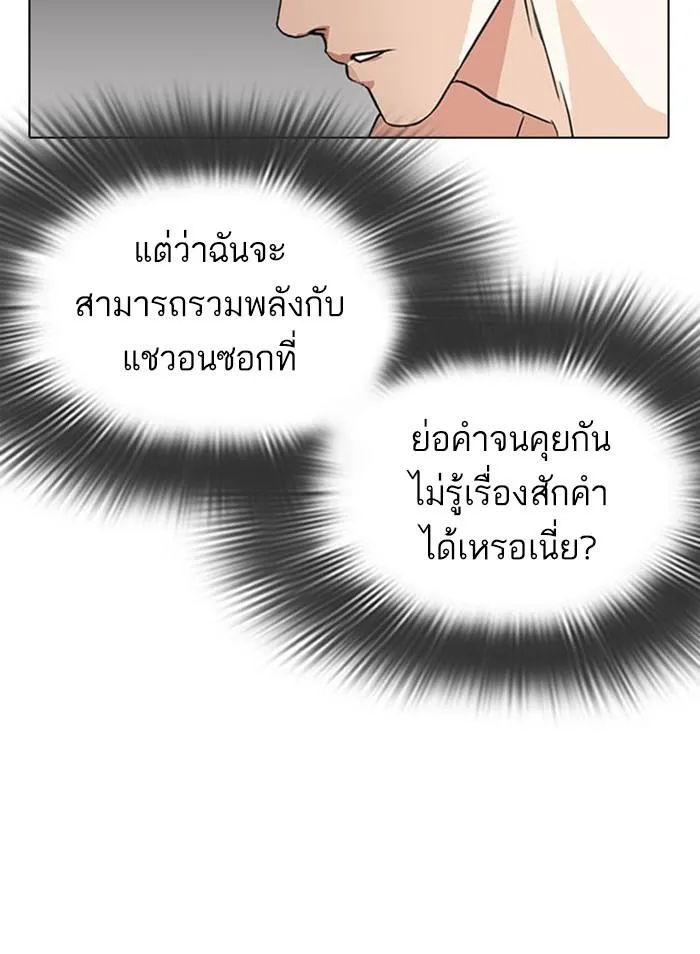 หน้า 151