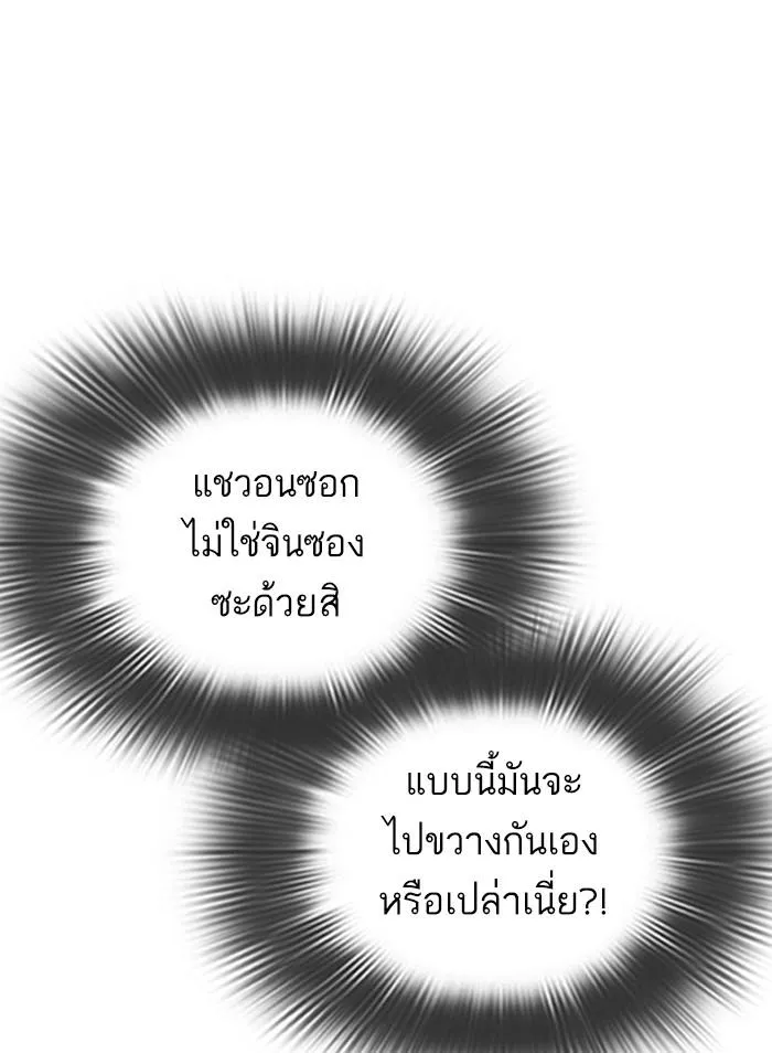 หน้า 152