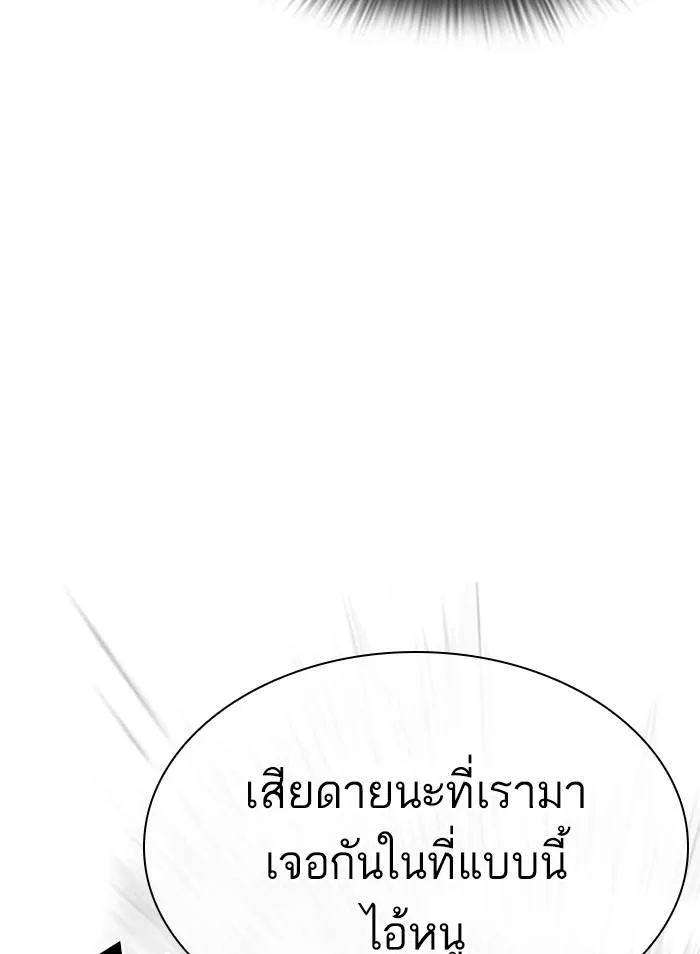 หน้า 153
