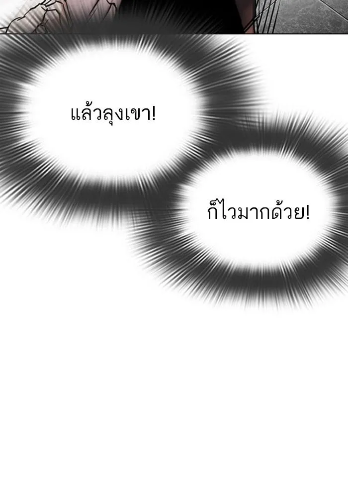 หน้า 155
