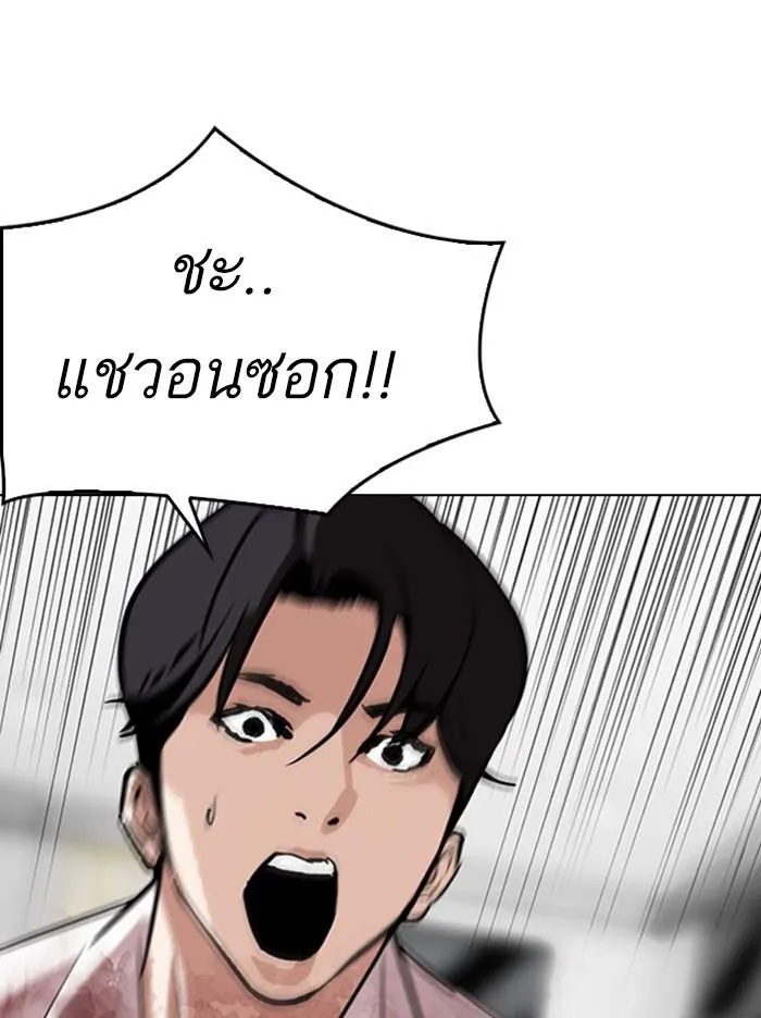 หน้า 156