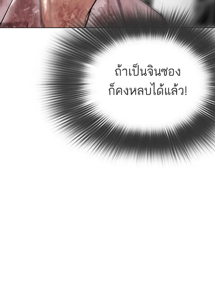 หน้า 157
