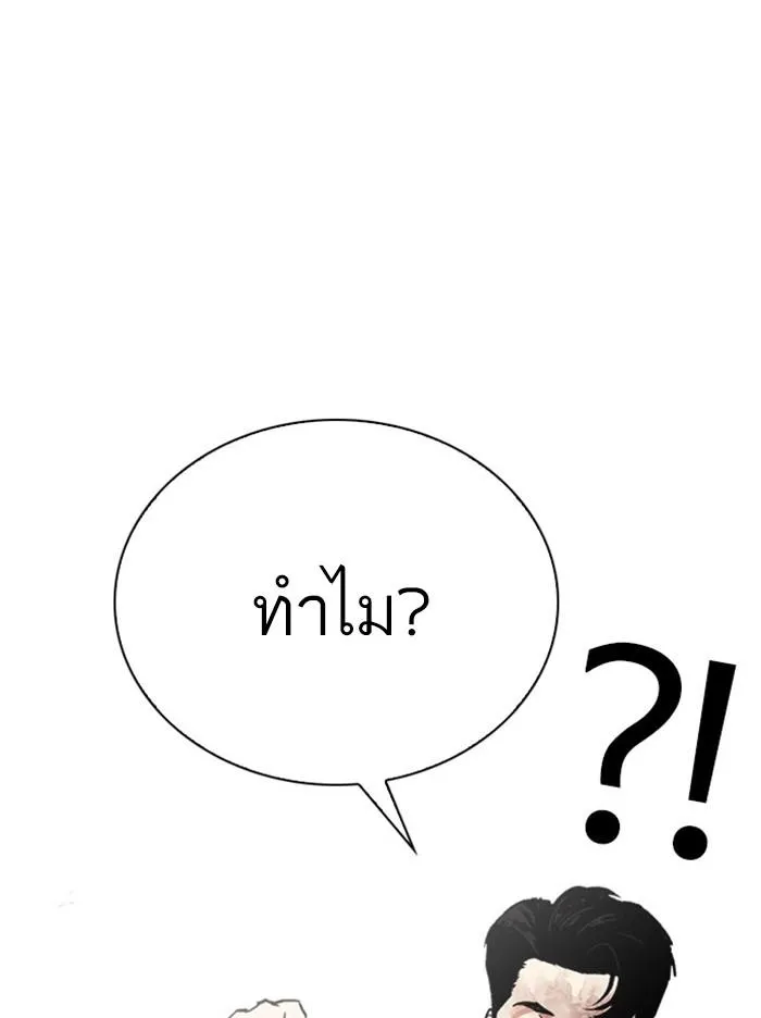 หน้า 158