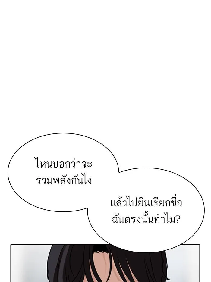 หน้า 160