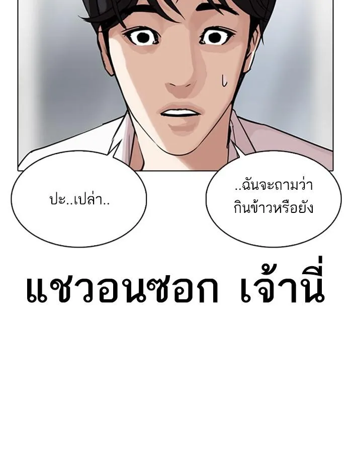 หน้า 161