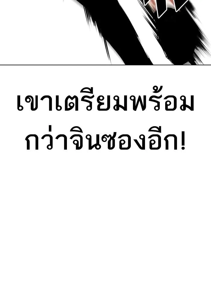 หน้า 164