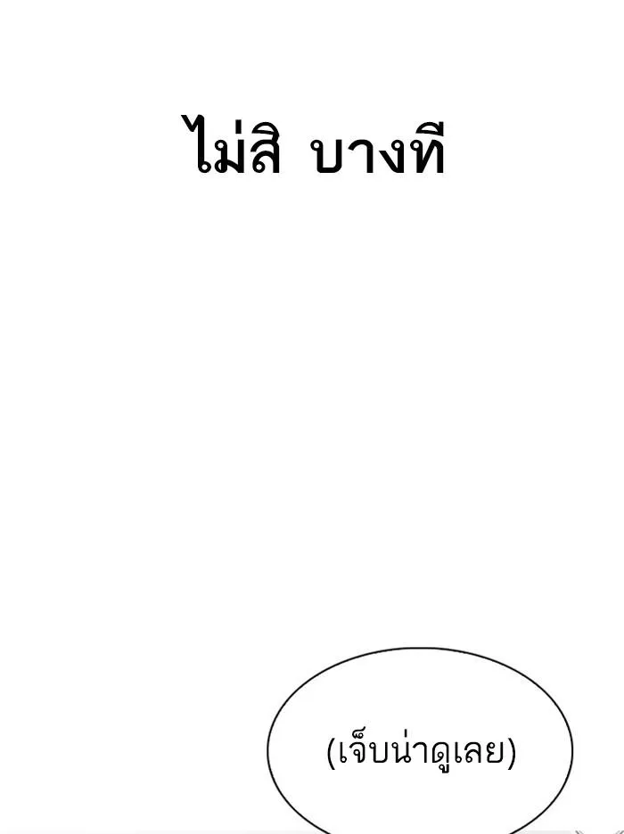 หน้า 165