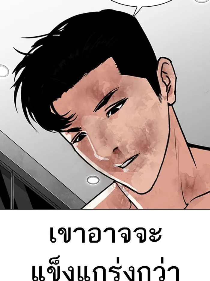 หน้า 166