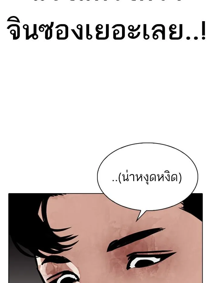 หน้า 167