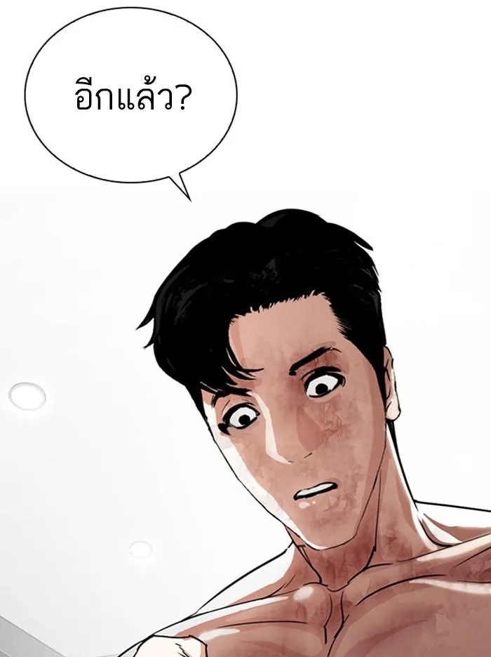 หน้า 169