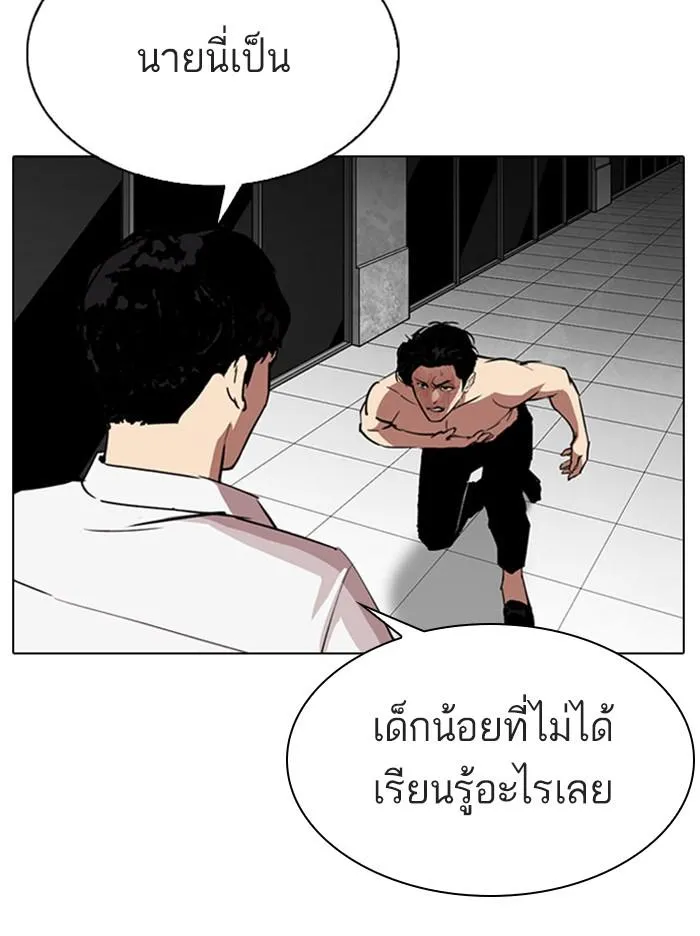 หน้า 173