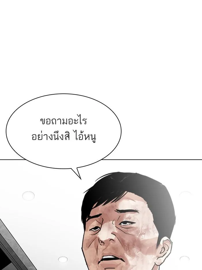 หน้า 174