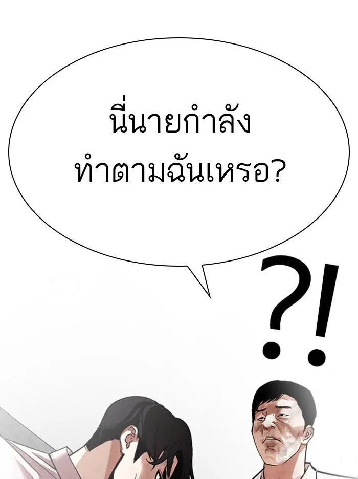 หน้า 176