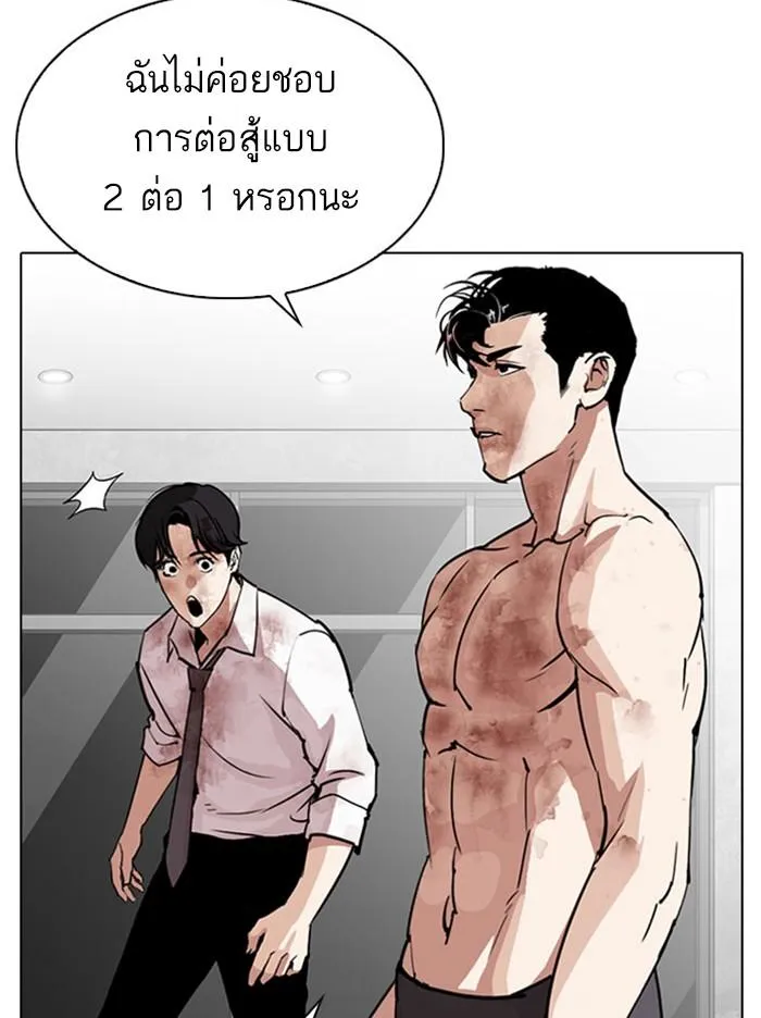 หน้า 181
