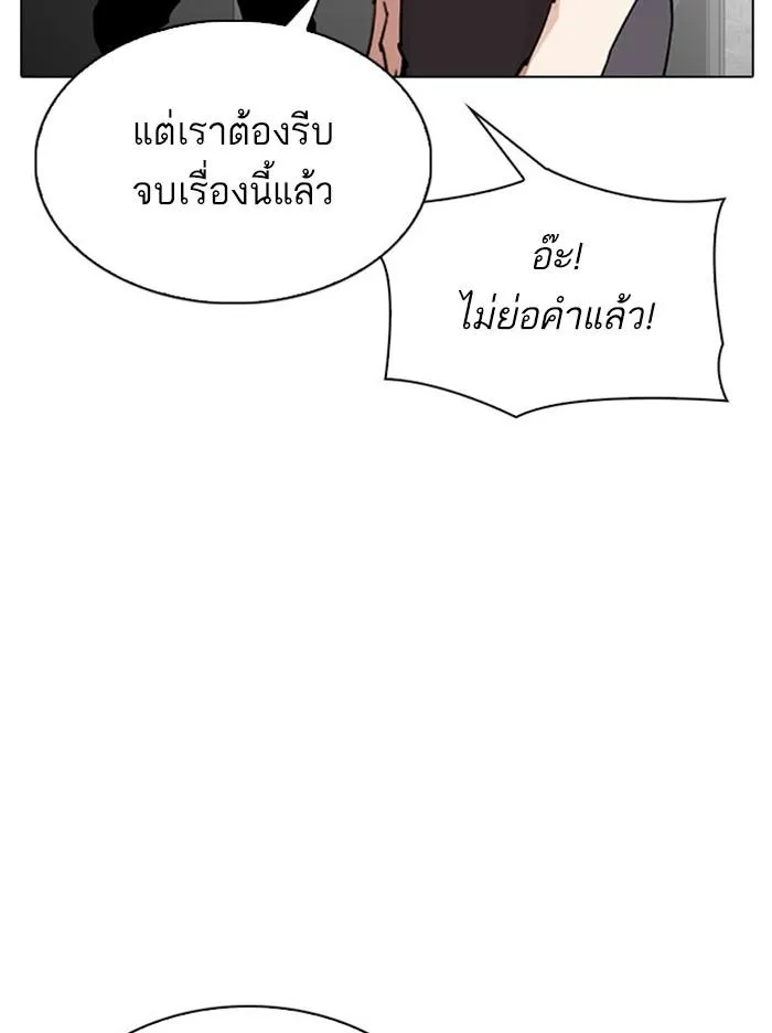 หน้า 182