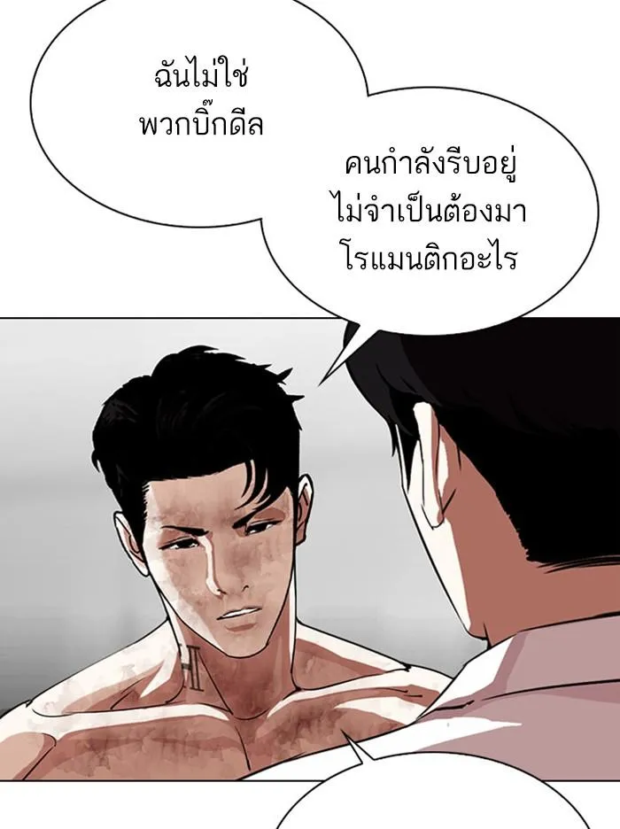 หน้า 183